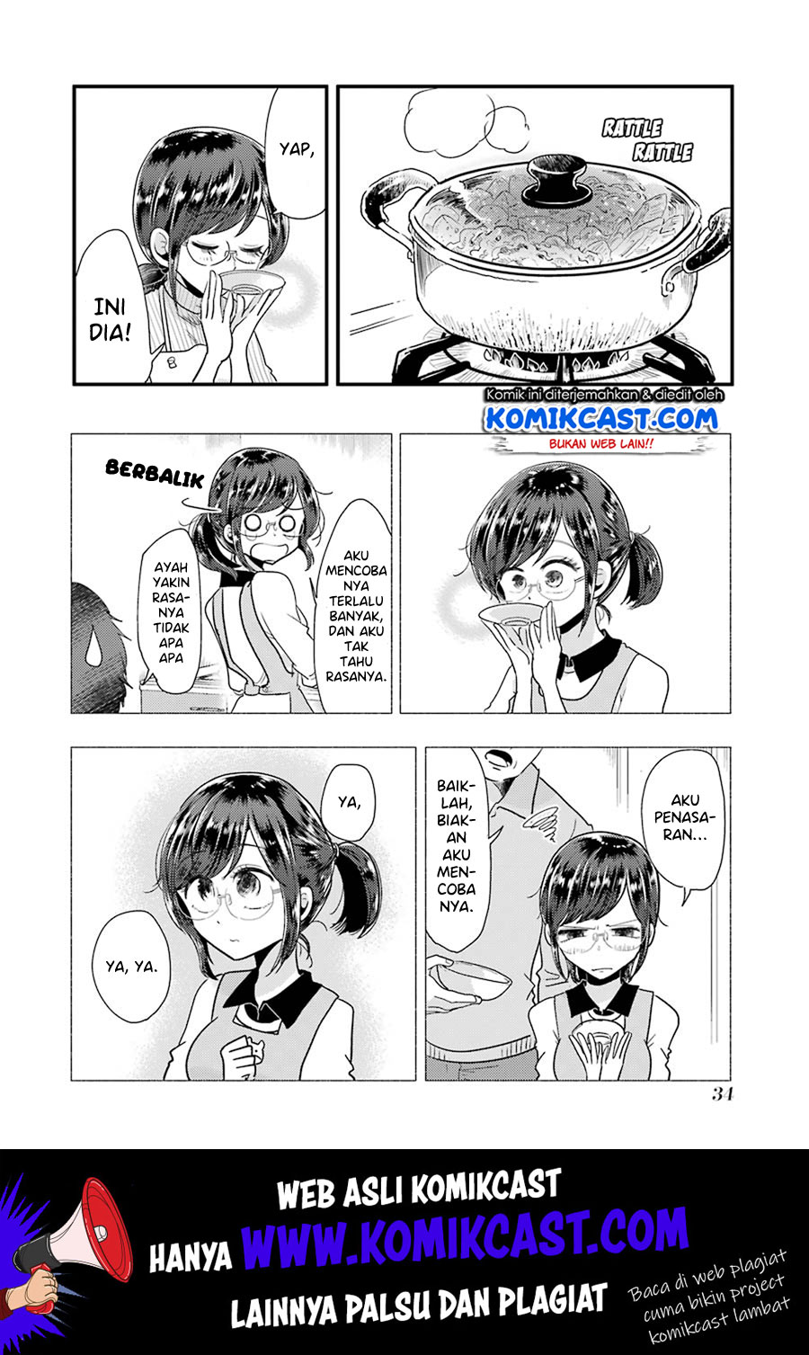 Yakumo-san wa Ezuke ga Shitai. chapter 52